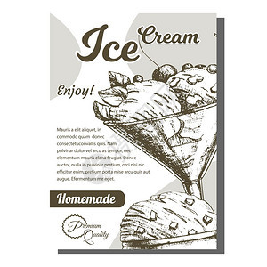 土制美味的冰淇淋装饰樱桃杯浆果薄荷叶和饼干概念设计的模板为单色图示配有水果冰淇淋旗的玻璃图片