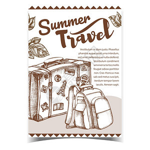 复古单色夏季旅行手提箱背包旅游服广告海报插图图片