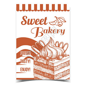 美味的面包饼干蛋糕装饰巧克力和奶油糖果浆概念设计烹饪产品模板单色插图甜面包饼广告海报矢量图片