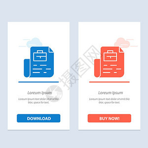 文档工作件包蓝和红下载现在购买网络部件卡模板图片