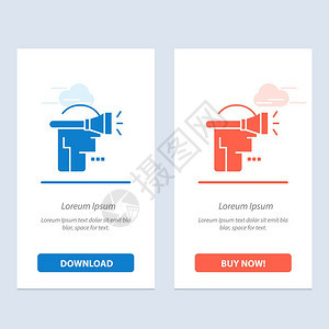 蓝色和红下载并购买网络部件卡模板图片