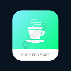 茶咖啡印地安移动应用程序按钮图片