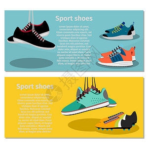 运行动鞋传单模板图片