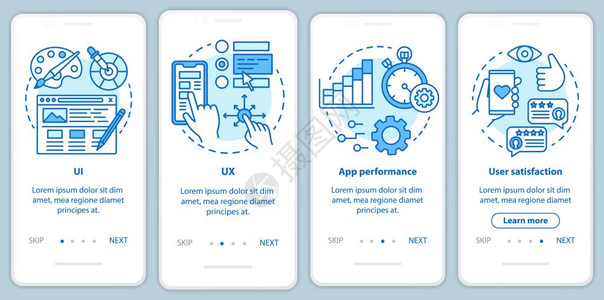 UI移动应用程序页面图片