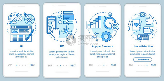 UI移动应用程序页面图片