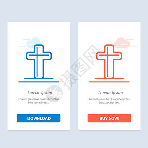 庆祝十字东方蓝色和红下载现在购买网络部件卡模板图片