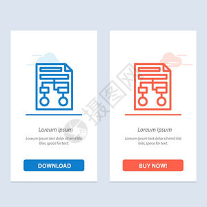 图表纸张处理有线框架文件蓝和红色下载购买网络部件卡模板图片