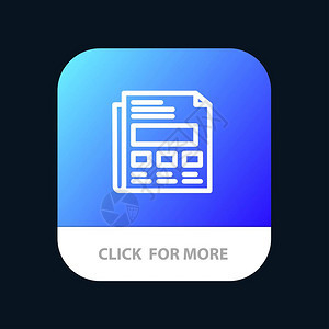 报告纸张工作表演示式移动应用程序按钮图片