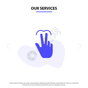 服务手势我们的服务手移动触摸标签固晶体图网页卡模板插画