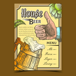 木制老杯子上面有泡沫啤酒和男人的大拇指插画图片