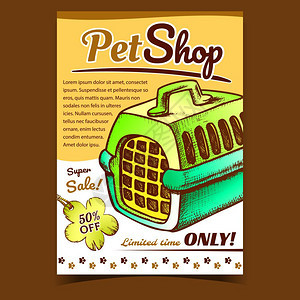 用于家畜猫或狗的塑料载体容器用古典风格彩色插图绘制的附属模板宠物店动运输箱横幅矢量图片