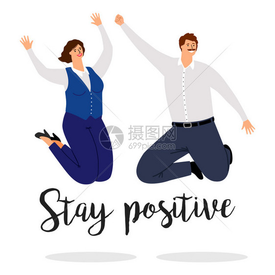 积极的跳人激励向量海报带快乐的男女保持积极的向量带跳人海报图片