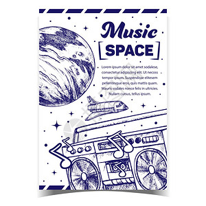 地球太阳系宇宙航天飞机恒星和音乐装置响设备和银河体手用古典风格单色插图绘制图片