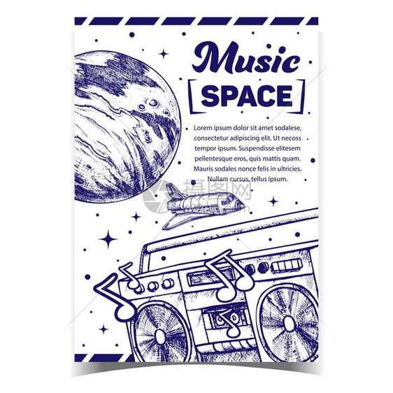 地球太阳系宇宙航天飞机恒星和音乐装置响设备和银河体手用古典风格单色插图绘制图片