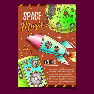 空间音乐享有响广告海报矢量空间满月宇宙火箭恒星和带音符的乐动态图片