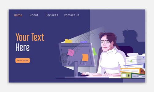 工作网站与平面插图的界概念烧断综合症主页布局职业压力网络横幅页卡通概念图片