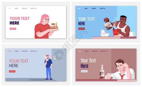不健康依赖者网站与平面插图的接口想法强制习惯疾病主页布局网络横幅页卡通概念背景图片