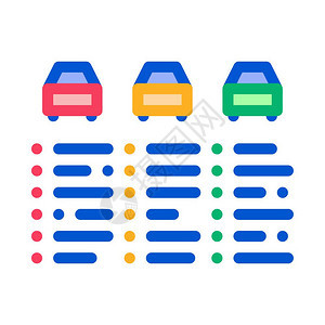 色列图同符号汽车目录标矢量示符号图片