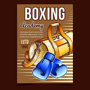 由高级皮革长效耐久和运动服装包袋组成的箱式手套陈年风格彩色插图设计的布局拳击体育学院广告横幅矢量图片