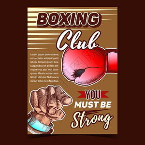 装有弹袖扣的拳击手套并配有护针和手指男子的势以陈年风格彩色插图设计的模板拳击运动俱乐部广告旗矢量拳击运动俱乐部广告图片