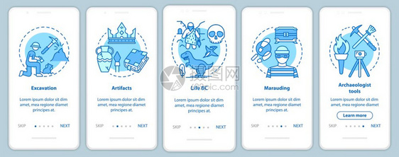 安装移动应用程序页面屏幕矢量模板的移动应用程序上的考古学挖掘和保存文物带有线插图的徒步通过网站骤uxig智能手机界面概念图片