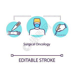 肿瘤治疗概念细线插图活生物疾病诊断医疗帮助外科手术矢量孤立的外观rgb彩色图画可编辑的中风图片