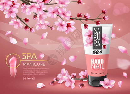 樱花带有粉红花瓣化妆品广告海报矢量模板图片