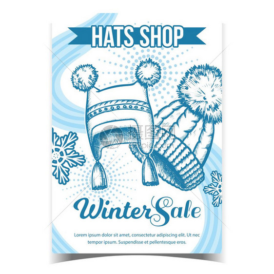 冬季销售广告海报矢量带毛羊蓬和雪花的帽子舒适温暖的衣着从属以古典风格插图设计的单色模型帽子商店冬季销售广告海报矢量图片