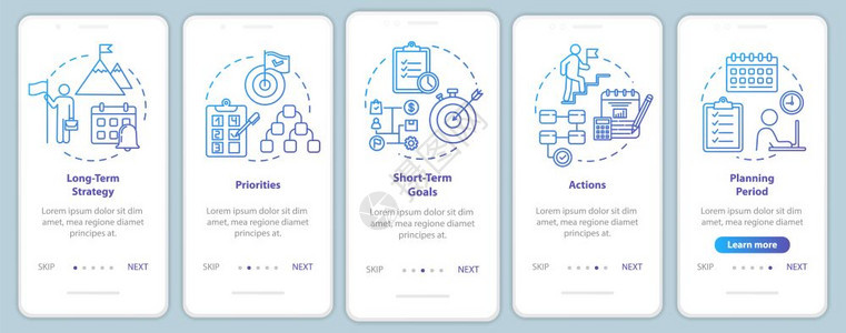 加入移动应用程序页面屏幕的战略包括概念实现和提升职业经历五步图形说明ui矢量模板配有rgb彩色插图图片