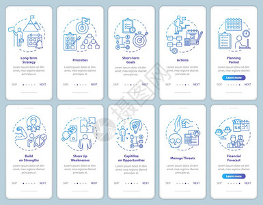 包含概念的移动应用程序页面屏幕上的策略公司规划自我改进跳过5步图形指示ui矢量模板配有rgb颜色插图图片