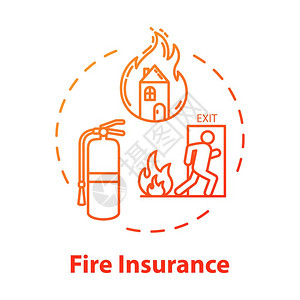 火灾保险概念图图片