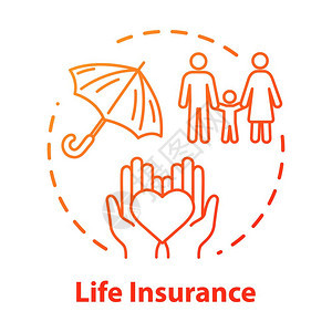人寿保险概念图标图片