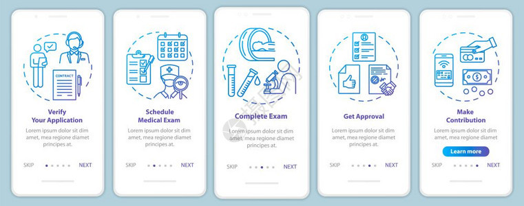 包含概念的移动应用程序页面屏幕上的保险应用程序医学测试确认行走5步图形说明ui矢量模板配有rgb颜色插图图片