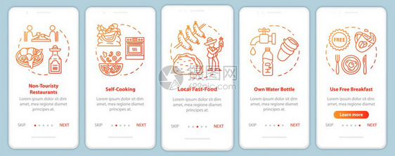 手机应用程序页面屏幕概念街头销售商大学食堂廉价旅程五步图示指ui矢量模板rgb彩色插图图片