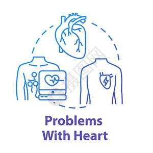 心脏病发作紧急医疗院诊断静脉硬化感知细线插图矢量孤立轮廓rgb彩色绘图图片