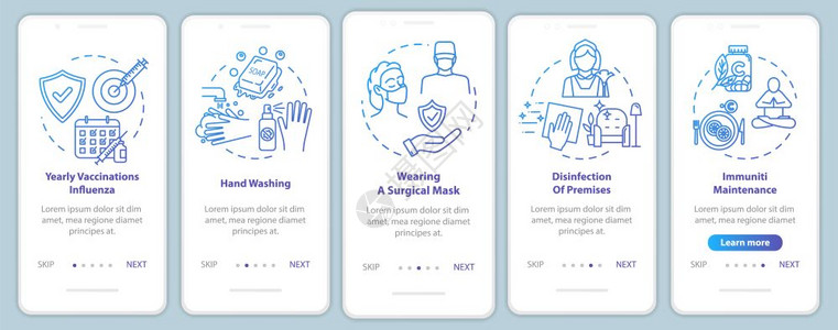 装有概念的移动应用程序页面屏幕上保持免疫流感保护注射针药物通过5步图形说明ui矢量模板配有rgb颜色插图图片