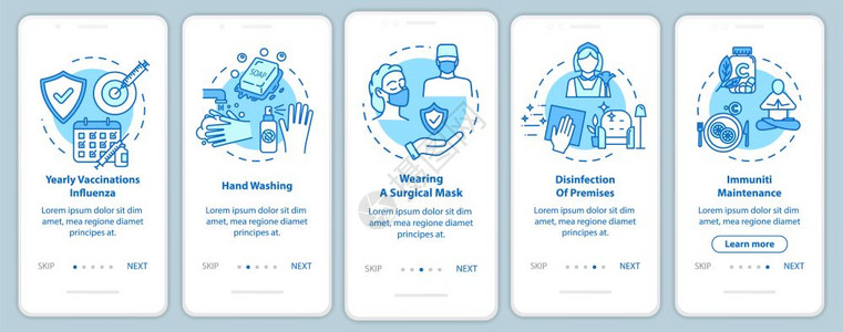 包含流感定期消毒通过五步图示说明的移动应用程序页面屏幕上的医疗保健图片