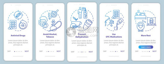 避免在手机应用程序页面屏幕上出现带有概念的不良习惯药物流感预防通过5步图示指ui矢量模板配有rgb彩色插图图片