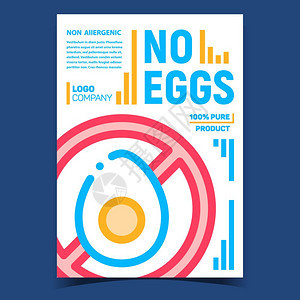 无鸡蛋膳食创意广告海报矢量非过敏切片鸡蛋出标记饮食纯净产品营养概念模板彩色插图没有鸡蛋膳食创意广告海报矢量图片