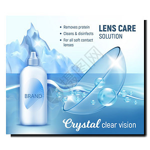 透明隐形眼镜和护理液彩色广告横幅3d插图图片