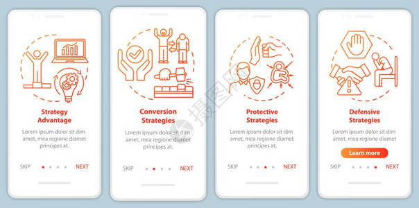 使用具有概念的移动应用程序页面屏幕上的战略优势财务安全公司通过4步图形指示ui矢量模板配有rgb颜色插图图片