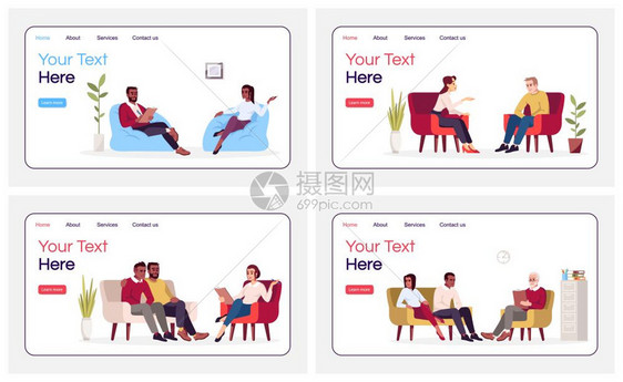 心理治疗网站与平面插图的接口想法主页布局网横幅卡通概念图片