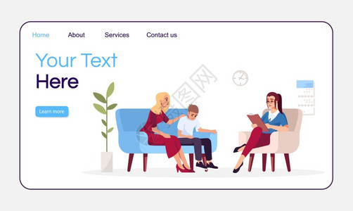 家庭疗养会登陆页矢量模板为人父母问题心理咨询网站与平面插图的接口想法主页布局网络横幅页卡通概念图片