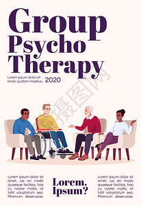 团体心理治疗杂志封面模板心理学咨询谈话治疗期刊模拟设计具有平板字符的矢量页面布局带有文字空间的漫画插图广告图片