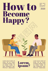 如何成为快乐杂志封面模板心理帮助谈话疗法杂志模拟设计具有平板字符的矢量页面布局带有文字空间的卡通插图广告图片
