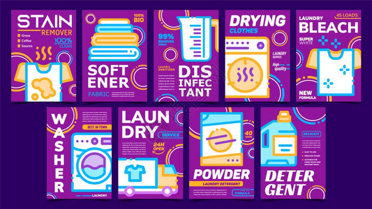 洗衣机和粉末送货卡车和测量杯子洗涤和清洁概念布局风格的彩色插图洗衣服务广告海报设置的矢量图片