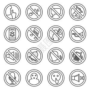 的安静沉默矢量图标网页设计孤立在白色背景静默图标设置大纲风格插画