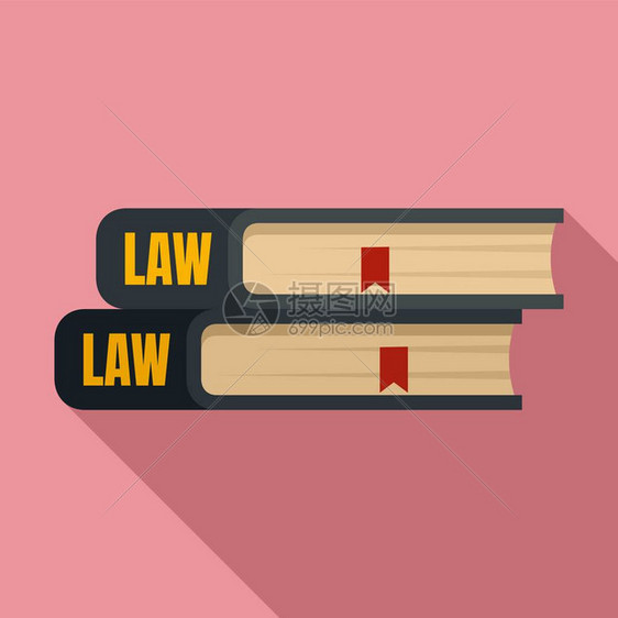 法律书籍图标用于网络设计的法律书籍矢量图标的平面插法律书籍标平面风格图片