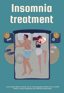 失眠治疗海报模板图片