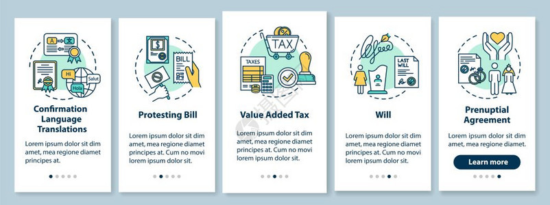 包含概念的移动应用程序页面屏幕上的公证婚前协议将会抗法案通过五步图形指示ui矢量模板带有rgb颜色插图图片